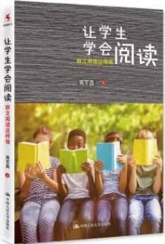 浓情九月，祝福谢恩师，一份精选书单，一份感恩