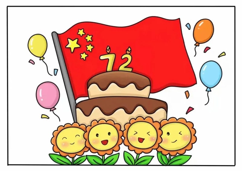国庆节72周年简笔画儿童绘画