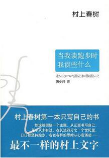 进入大学你的思想急需升级 这份书单请查收