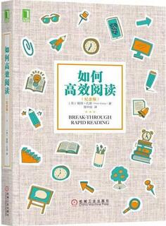 如何学习？深度学习、终生学习的奥秘都在这些书里