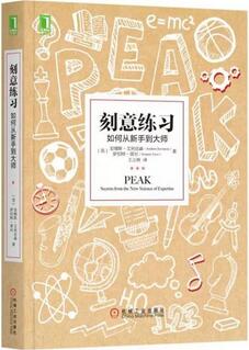 如何学习？深度学习、终生学习的奥秘都在这些书里