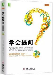 如何学习？深度学习、终生学习的奥秘都在这些书里