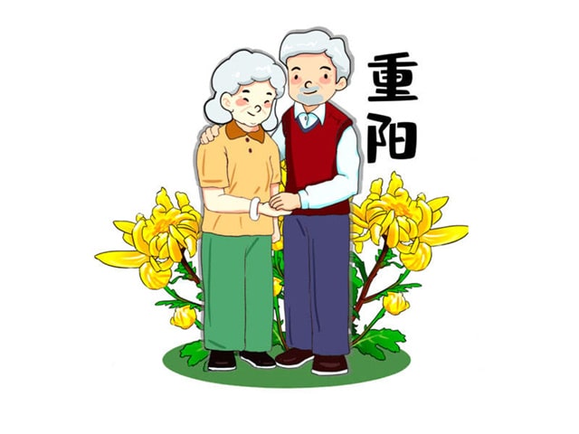 重阳节爷爷奶奶简笔画图片