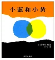 适合0-3岁婴幼儿的绘本有哪些