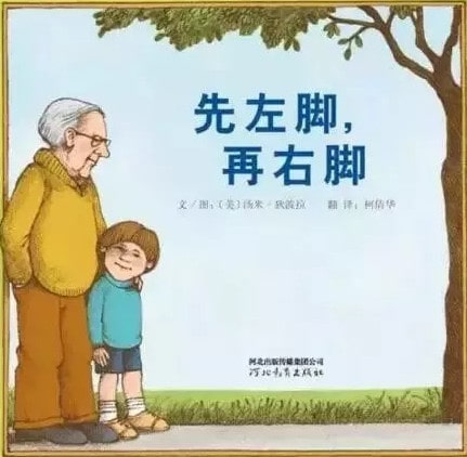 幼儿园重阳节创意活动方案