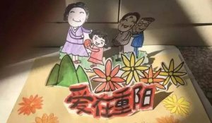 幼儿园重阳节感恩活动策划方案（小中大）