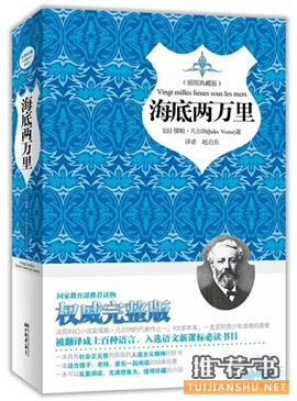 儿童文学作品，在历史的长河里追寻经典（7-12岁书单）