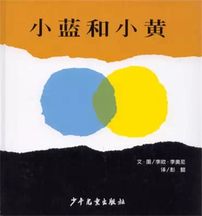 89本世界著名儿童绘本故事