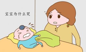 宝宝到底为什么哭？