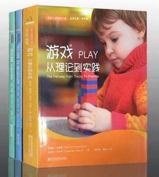 幼儿教师专业书籍推荐