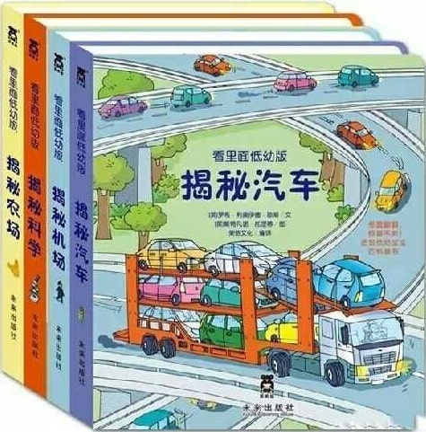 50本国内外孩子最常读的童书（3-6岁）