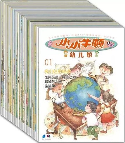 50本国内外孩子最常读的童书（3-6岁）