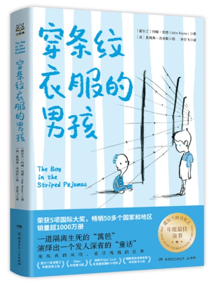 5本畅销书籍，孩子性格养成关键期必读