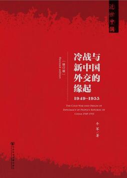 近世中国丨13本书带你走进近代中国