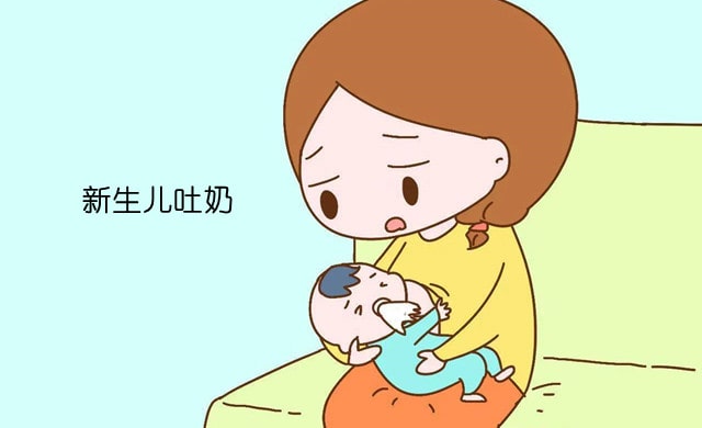 新生儿吐奶的原因以及怎么办
