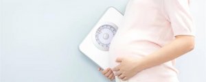 孕妇体重超标的不良影响
