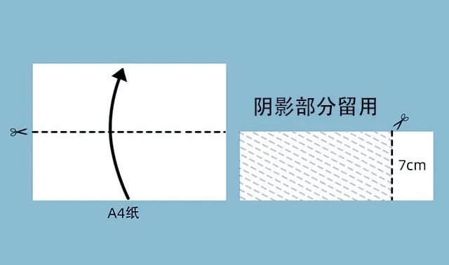 立体雪花剪纸步骤图解