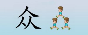 幼小衔接常用的10个识字游戏