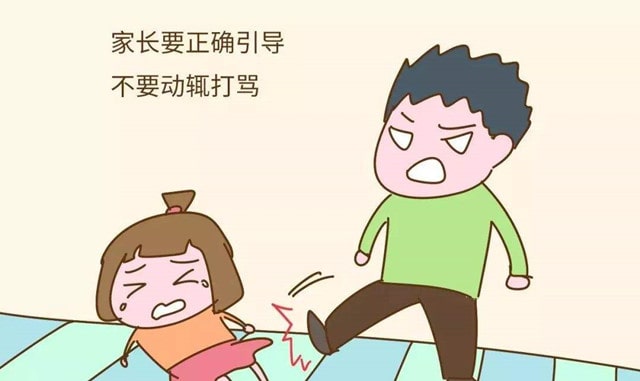 孩子撒谎怎么办？聪明的家长这样引导