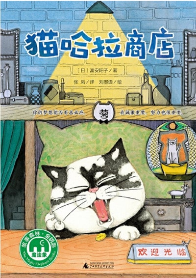 「书单」跟着大猩猩去历险吧，体验新鲜事儿