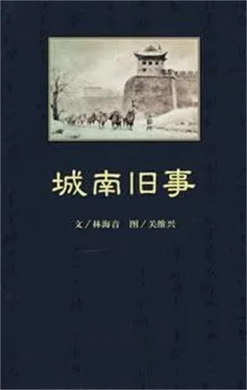 阅读相对轻松，又比较经典的小说推荐