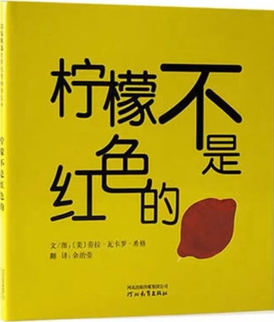 0~3岁分龄阅读绘本推荐