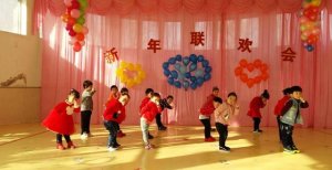 幼儿园新年元旦开幕词/结束语/节目串词