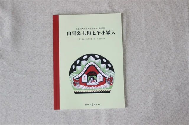 8本国际大奖童书，3-8岁孩子必读