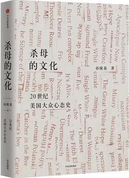 人文社科类书单，带你通晓古今，纵览天下