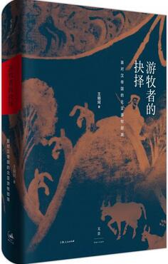 人文社科类书单，带你通晓古今，纵览天下