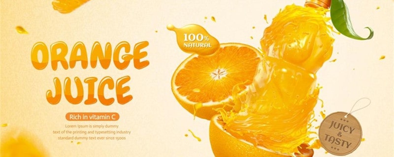 孕妇能喝果粒橙吗
