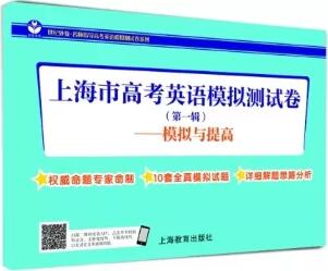 这些初中高中教辅图书，新学期让这些书陪你高效学习