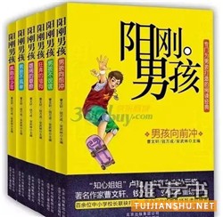 推荐8本帮小孩懂得 “自己要为自己负责” 的优秀图书