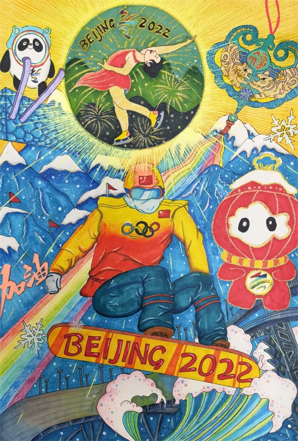2022北京冬奥会绘画