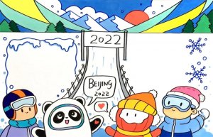 2022年北京冬奥会手抄报绘画教程