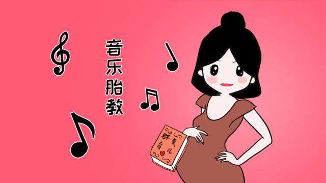 适合做胎教的音乐