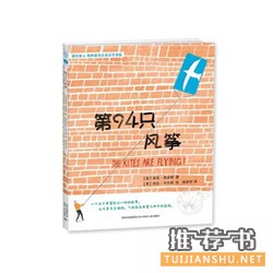 如何与孩子谈论战争与和平？童书里的战争与和平