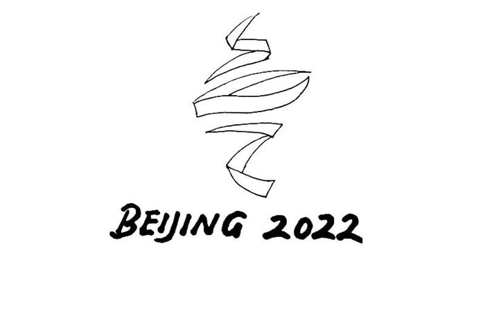 2022年北京冬奥会会徽冬梦简笔画怎么画