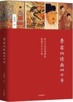 刻在我们骨子里的东方美学，这5本书将它重新唤醒