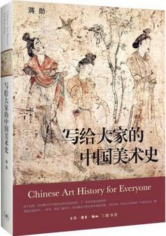 刻在我们骨子里的东方美学，这5本书将它重新唤醒