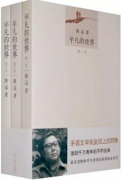 经典当代文学作品推荐，7本豆瓣9分好评的当代作家作品