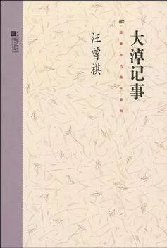 经典当代文学作品推荐，7本豆瓣9分好评的当代作家作品