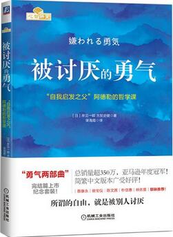 焦虑、疲惫、迷茫……这5本书专治现代人的心理病