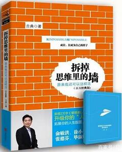 大学生必读五本书籍推荐排行榜——致刚入大学的你