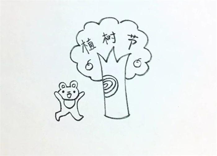 儿童植树节简笔画怎么画