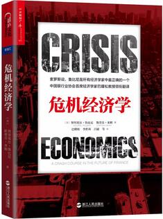 2018年党政干部、企业家必读的18本好书