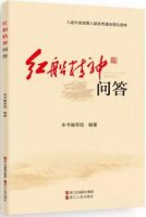 党政干部、企业家必读的18本好书推荐