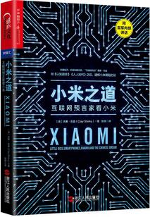 2018年党政干部、企业家必读的18本好书