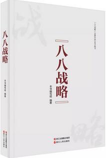 2018年党政干部、企业家必读的18本好书