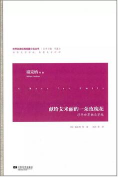 抓心又治愈的短篇小说集，帮你开启元气满满的一周